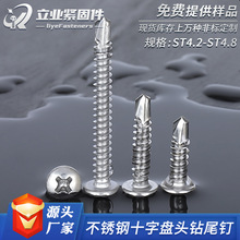 304���P䓱P�^�β���ʮ�ֲۈA�^��β�ݽz�M4.2M4.8�����Թ�