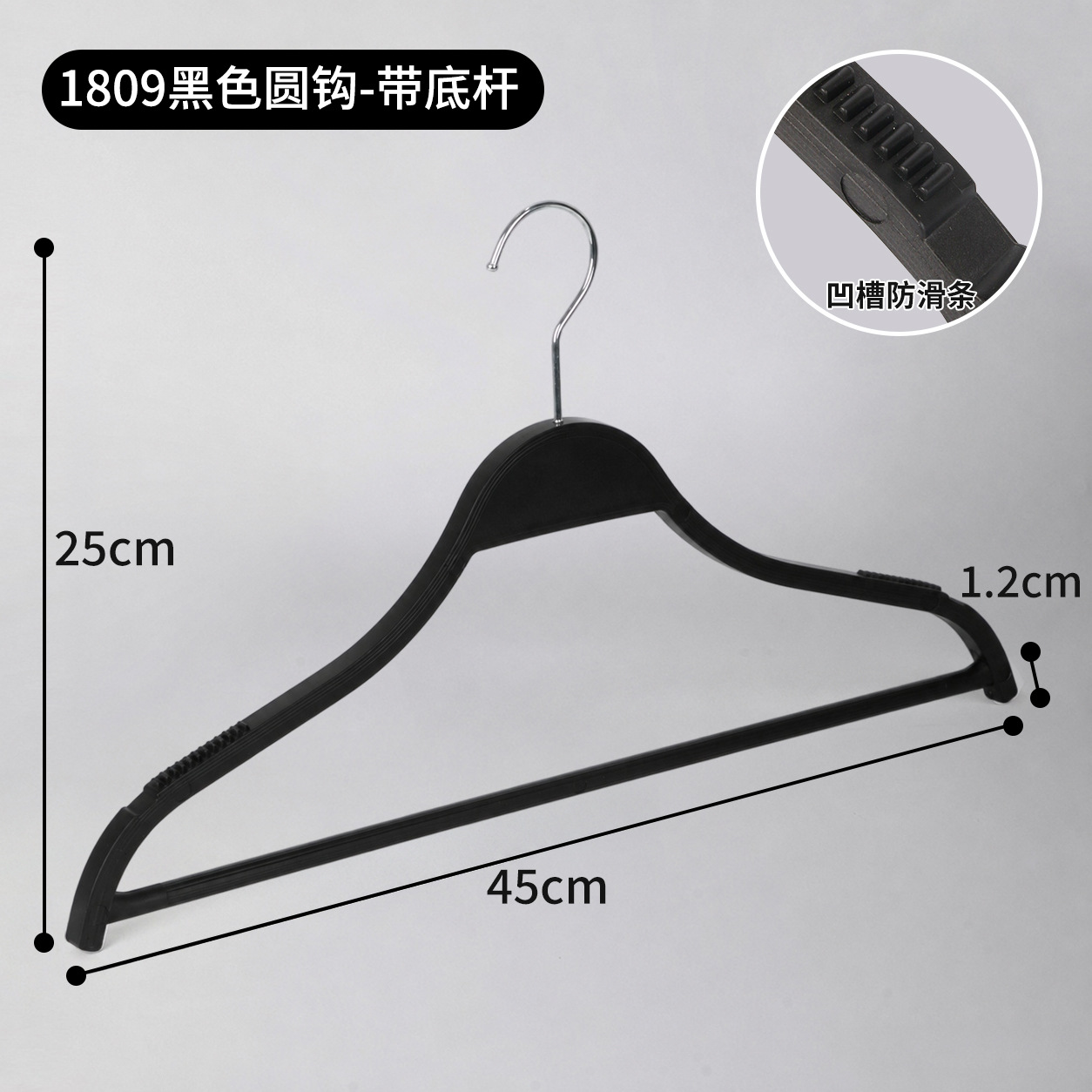 Tienda de ropa de plástico percha de hombro antideslizante fábrica de ropa negro y blanco colgar camisa soporte de ropa antideslizante soporte de ropa mujer