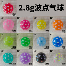 2.8��12��Ӻ��ɫ���c���z�� �����Ɍ�����ӡ���A�c���z��