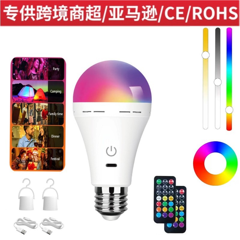 Transfronterizo estadounidense sin cable alimentado por batería lámpara de pared fuente de luz USB carga RGB bombilla de temporización de control remoto