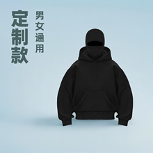 外贸DIY光板秋季ins连帽卫衣款外套男女蒙面双帽套头卫衣特大码