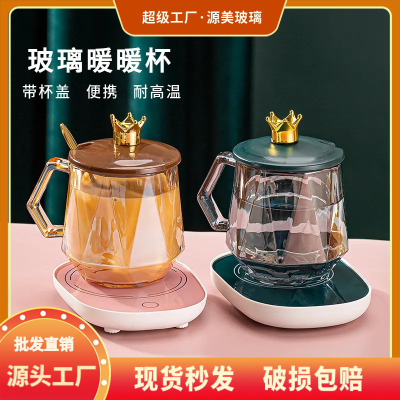 Vidrio taza caliente color en caja resistente al calor a prueba de explosiones aislamiento térmico calefacción posavasos alto valor de color 55 grados fábrica en stock taza de temperatura constante