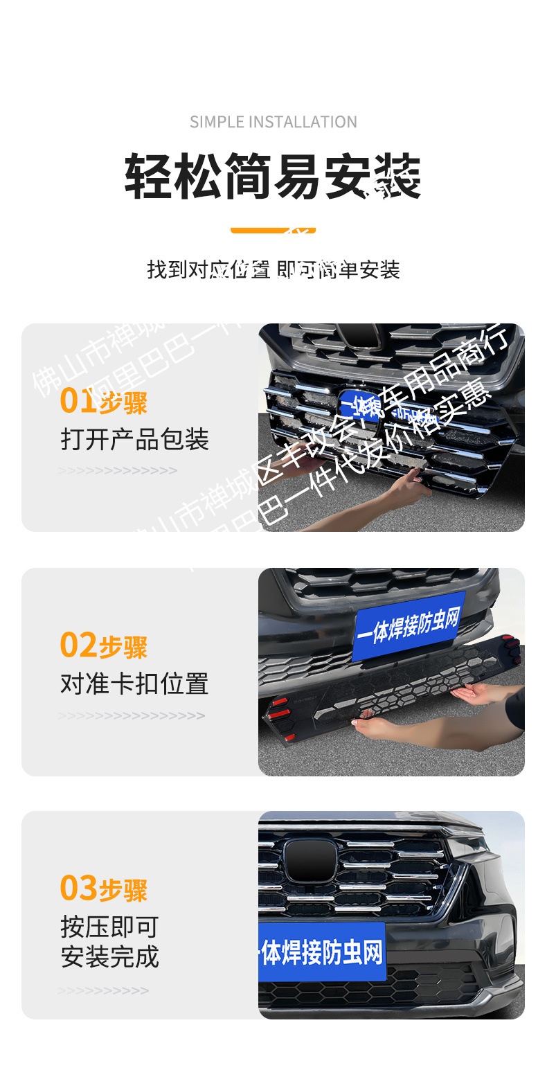 Suitable for Honda Crv Car Insect-Proof Net, Front Grille, Special Modified Decorative Strip, Car Accessories