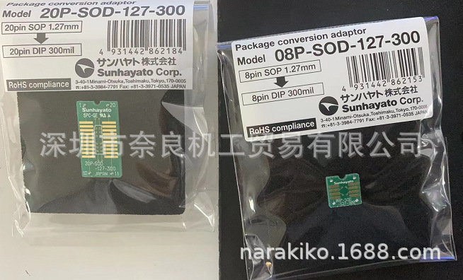 �ձ�Sunhayatoת��������20P-SOD-127-300/08P-SOD-127-300���