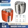 全身新款旅行智能剃须刀