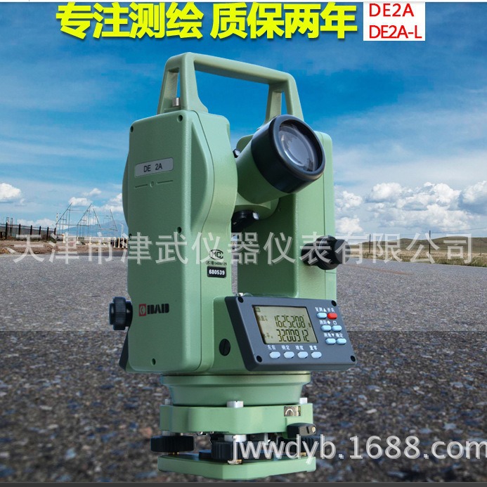 供应常州大地电子经纬仪上下激光精度建筑工程测量测绘仪