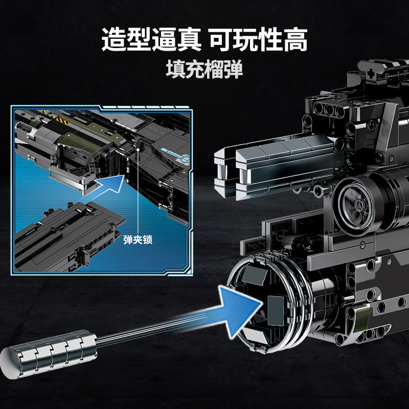 704020森寶靈籠地獄犬重型制式步槍模型兼容樂高小顆粒積木玩具槍