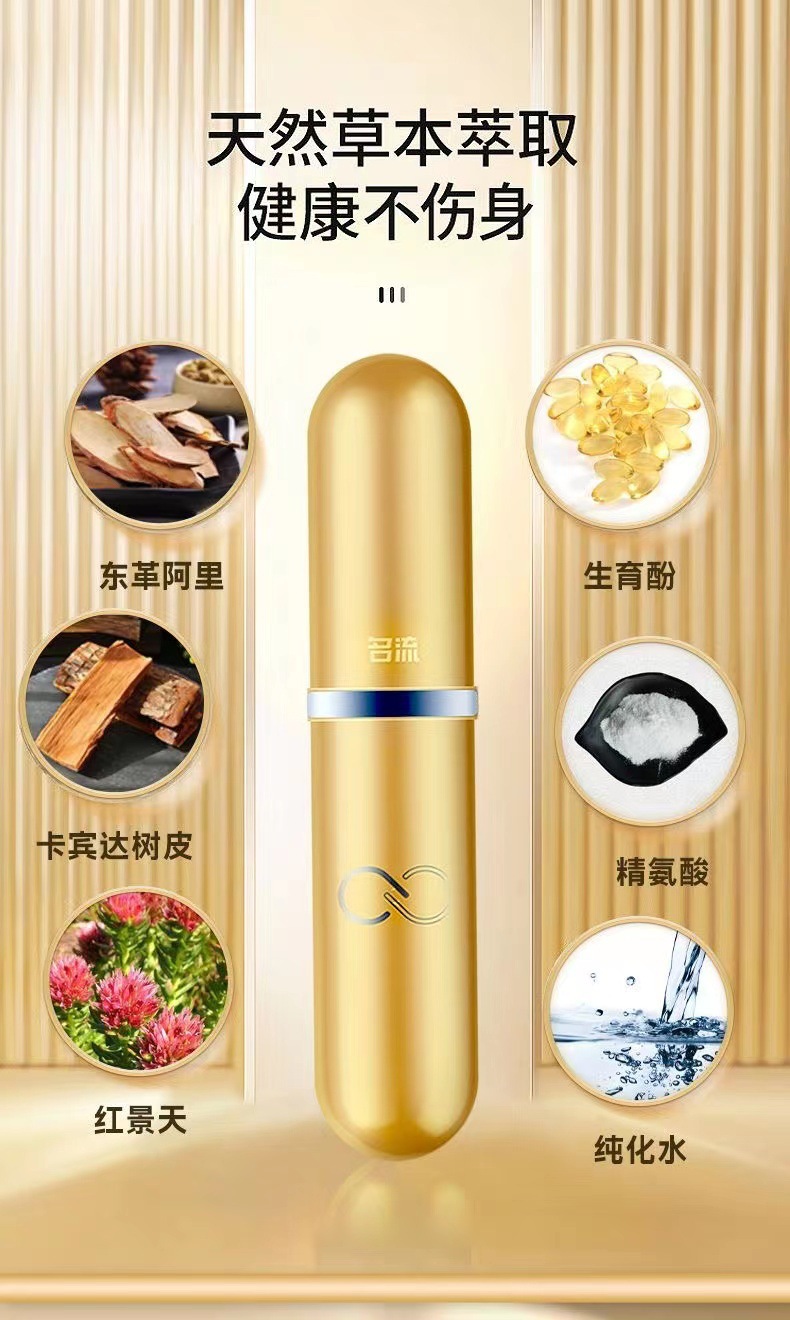 Celebrity External Delay Spray 7ml for Men, Couple’s Intercourse Spray — detail image 5