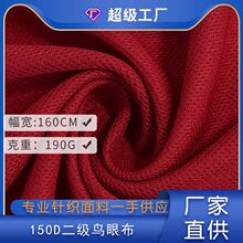 ȫ��150D�����B�۾W�� �����ź��ٸ����� ��Ů����@���\�ӷ�����
