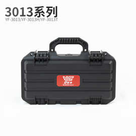 YF-3013防护箱仪器设备收纳箱防潮防摔eva海绵手提保护箱拉杆箱