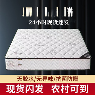 ���Rϯ��˼���ɴ��|ʮ������ܛӲ����20CM���������zҬ�ؼ����ⷿ