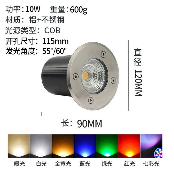 Foot tile 10W 【12V-24V】