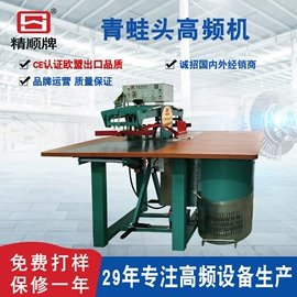 塑料包装机械;其他电子制造;其他包装成型