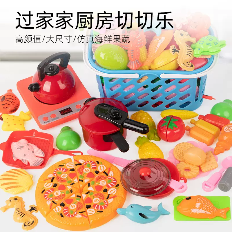 儿童过家家厨房玩具切水果切切乐蔬菜套装宝宝可切男女孩蛋糕批发