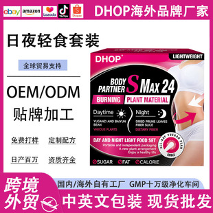 �羳���QDHOP��ҹ�pʳ���b ��ܿ���˳����÷���~�w�S �F؛���l