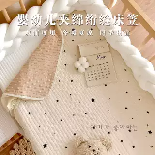 宝宝纯棉秋冬加厚床笠新生婴儿豆豆绒床垫幼儿园儿童拼接床罩