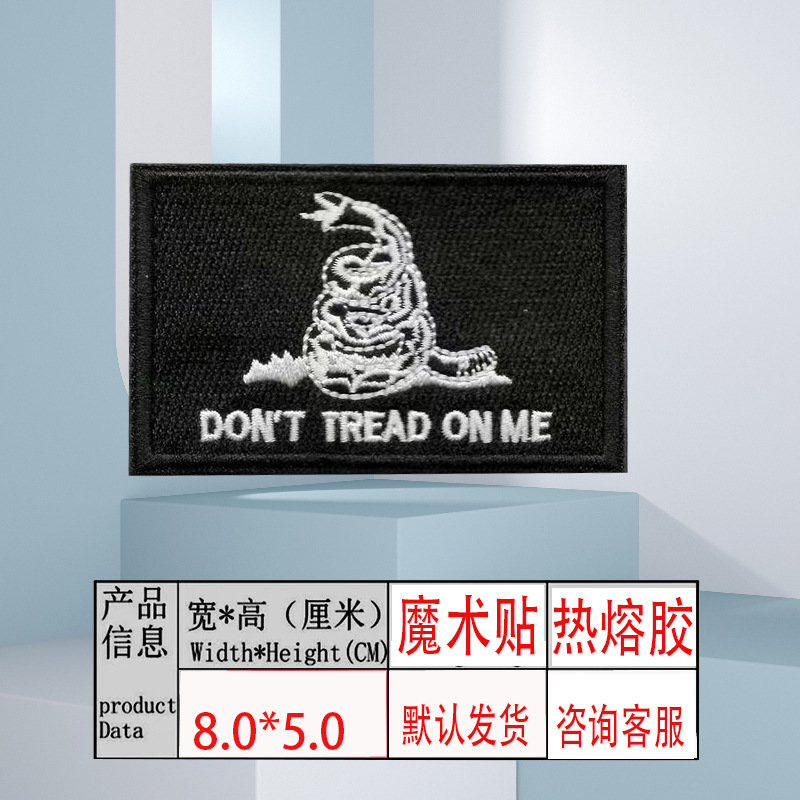 처벌 자수 벨크로 인감 국경 의류 액세서리 자수 천 스티커 두개골 전술 사기 물개 패치