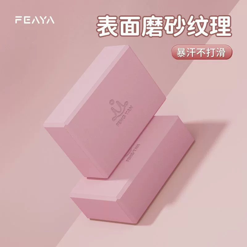 Фантомный поролоновый блок для йоги