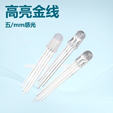 257����ֱ��LED���鷢�������2*5*7mm������ƻƵ��̵ư׵Ƴȵ�
