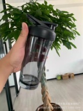 蛋白粉奶昔摇摇杯代餐粉搅拌杯运动运动水杯定制800ml塑料水杯子