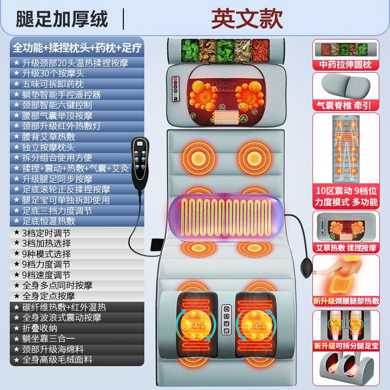 頚椎マッサージ器全身多機能家庭用マットレス自動首肩腰背もたれ足ホットクッション枕|undefined