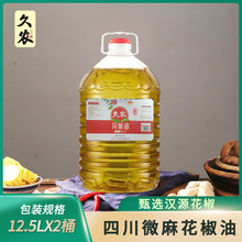 �Ĵ����r�hԴ�������������l12.5���{ζ�ʹ�Ͱ������Û�������