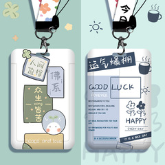 批發學生飯卡套帶掛繩校園卡胸牌證件套公交卡套工作證地鐵門禁卡