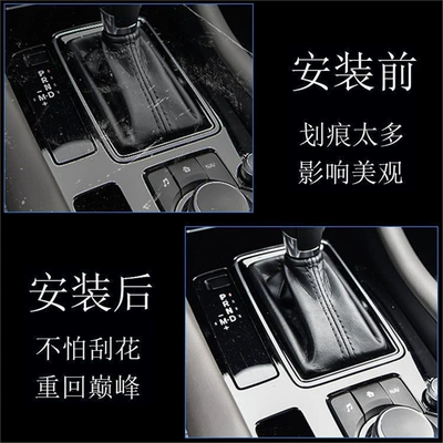 Car interior film — 3 Axela, Atenza Cx-30 Central