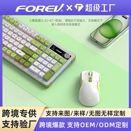键盘;光电鼠标;耳机