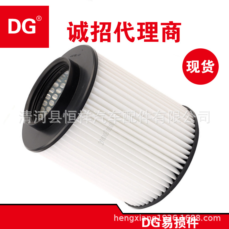 适用于奥迪A8L3.0T D5 S8L空气滤清器招代理易损件大全保养配件