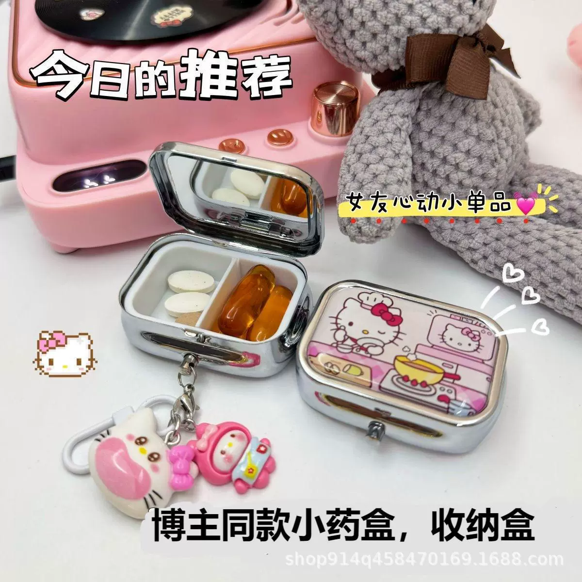 Маленькая металлическая коробочка для таблеток с рисунком, портативное хранилище для сережек, милая миниатюрная портативная влагонепроницаемая герметичная коробочка