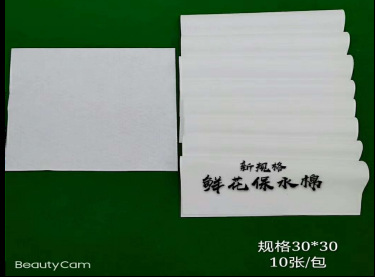 Bouquet algodón absorbente de retención de agua algodón absorbente a prueba de fugas esponja absorbente caja de regalo ramo especial cerradura agua algodón pieza floristería material floral