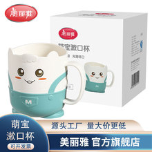 ������PP��ͯ���ڱ�290ml�ȱ�ˮ���͸���0-100�����ˢ����?