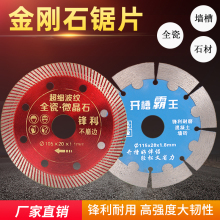 �ɴu�и�Ƭˮ��_�ۙC��Ƭ����ʯ�ĳ����o�X��Ƭ���Ը��л�����