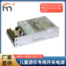 ԴֿͯصԴMH-100N-SSR24 5V/3A 12V/10A 24V/4A