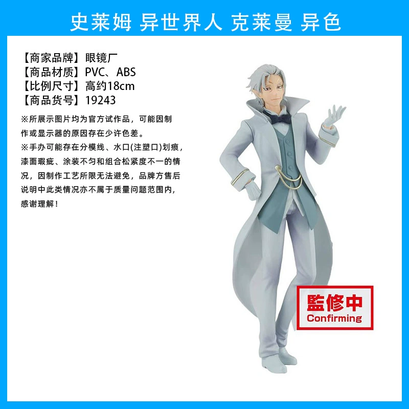 眼镜厂 Some reward reincarnation becomes the anger of Slim God, fighting the wings of the wings of the wings of the wings of the wings of the wings