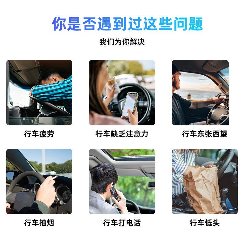Cross-Border Anti-Fatigue Driving Warning Device, Fatigue Driving Reminder Device, Essential Car Supplies, Smart