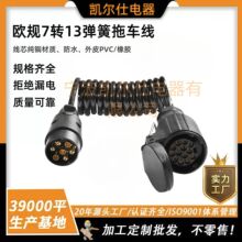 7о�D13о��܇�B�Ӿ�12V��܇TPU���ɾ���܇�Wʽ������܇���L��2M