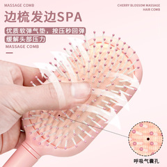 帶香味的氣墊梳按摩頭皮女士防長發打結捲髮頭髮家用氣囊梳子批發