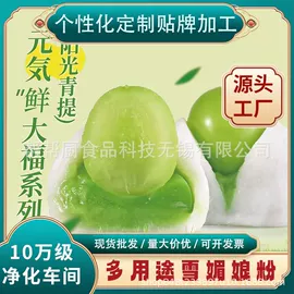 预拌粉类;烘焙原料