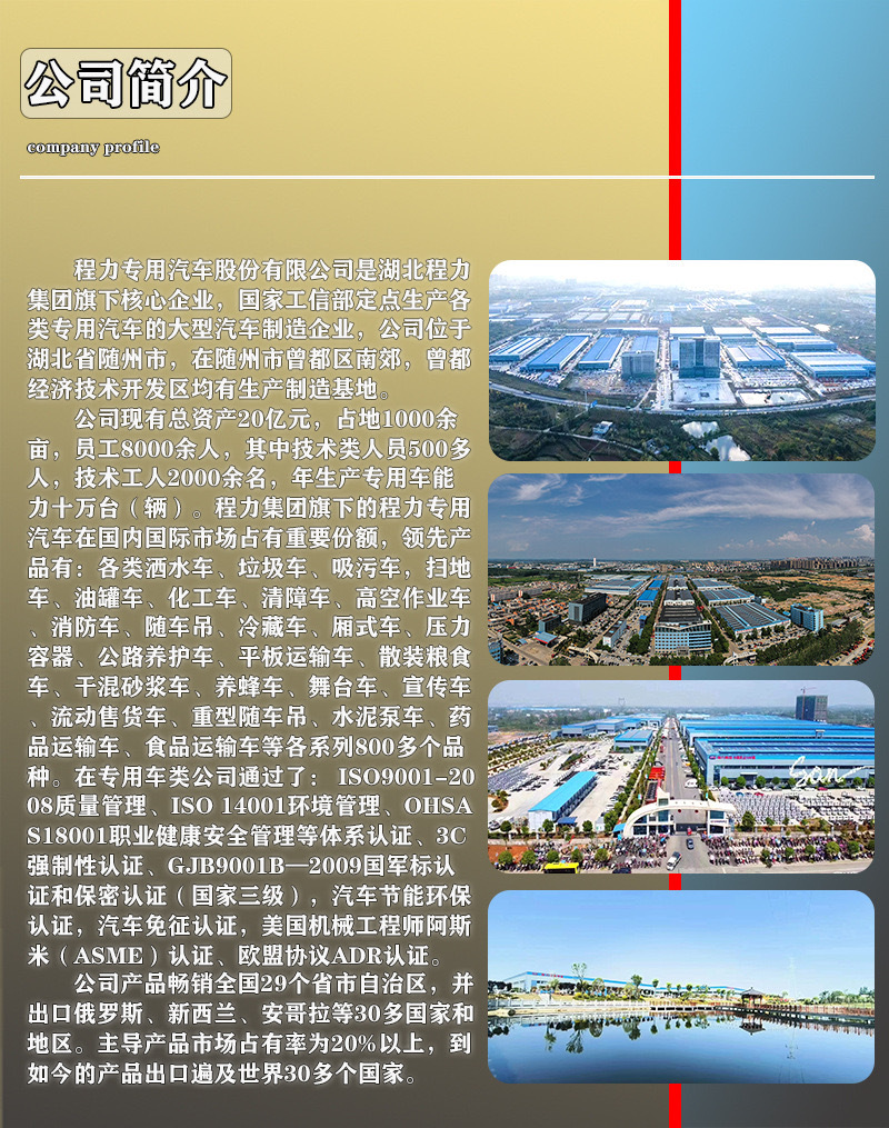 Dongfeng D9 Highway Anti-Collision Buffer Vehicle Construction Safety Anti-Collision Equipment Anti-Collision Vehicle Manufacturer Direct Supply