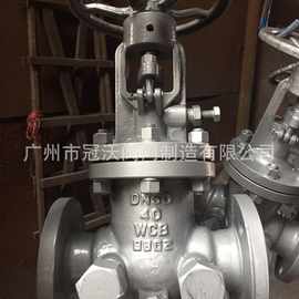 CYZ40H-150LB/CYZ40H-320LB美标差压油密封闸阀/电动气动油密封阀