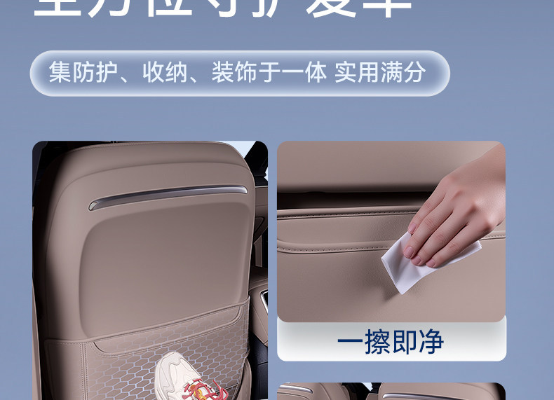 Suitable for 26 models of Li Auto L6, seat anti-kick pads, rear seat back protection, car interior modification accessories and supplies