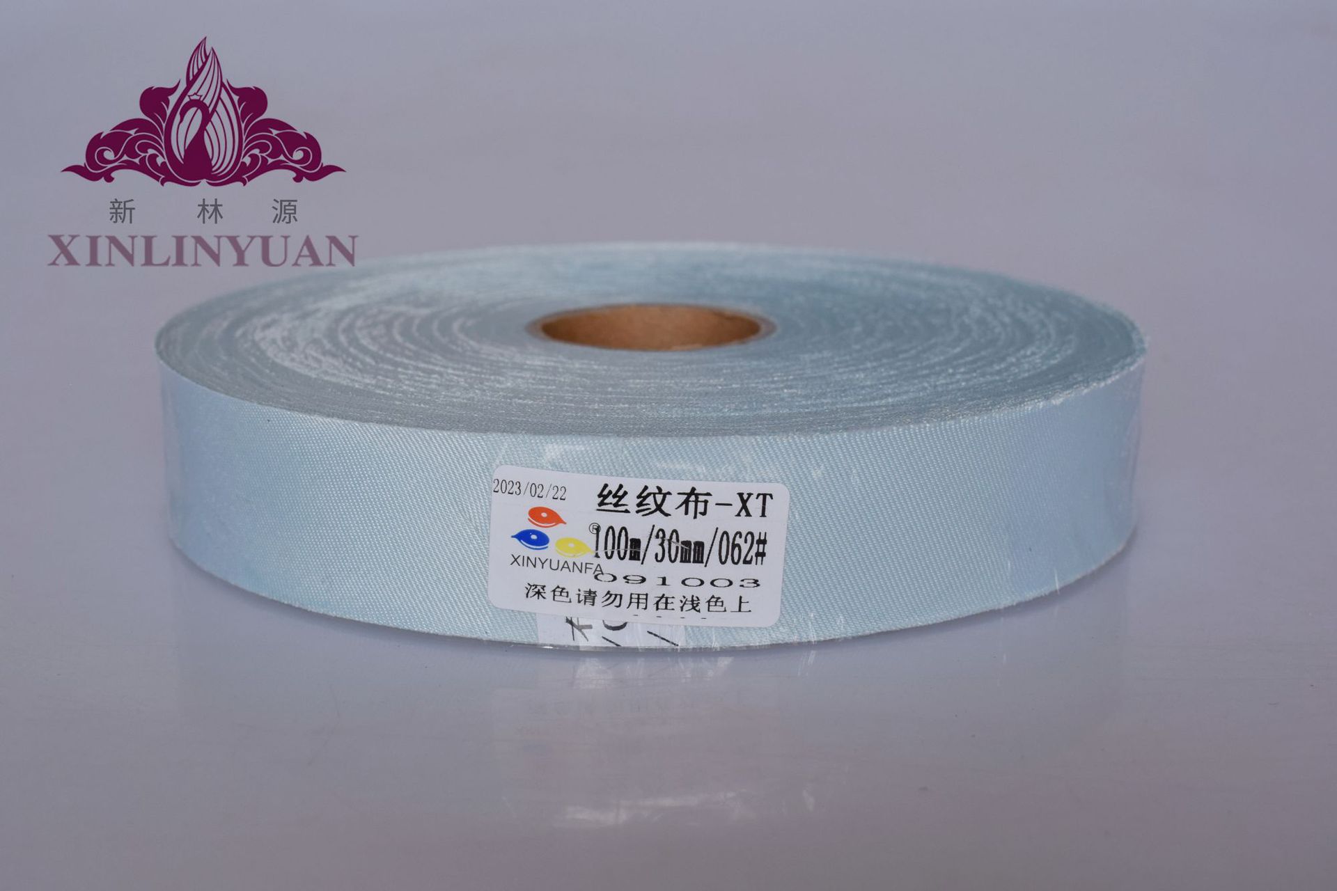 실크무늬천 - 062호