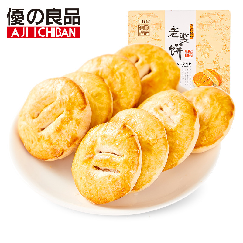 UDK澳门礼府手信老婆饼凤梨酥陈皮饼杏仁饼凤凰券椰蓉酥糕点点心|undefined