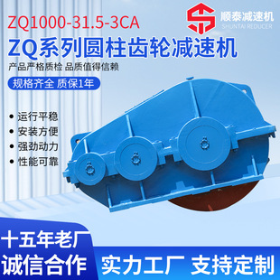 ZQϵ�ЈA���X݆�p�ٙCZQ1000-31.5-3CA̩�d�����O���Ч����
