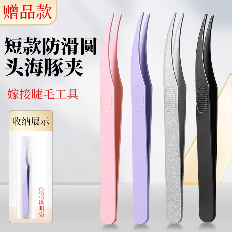Клещи для наращивания ресниц с короткими круглыми кончиками, инструмент для завивки накладных ресниц, портативные, удобные для начинающих, подарочные щипцы для ресниц