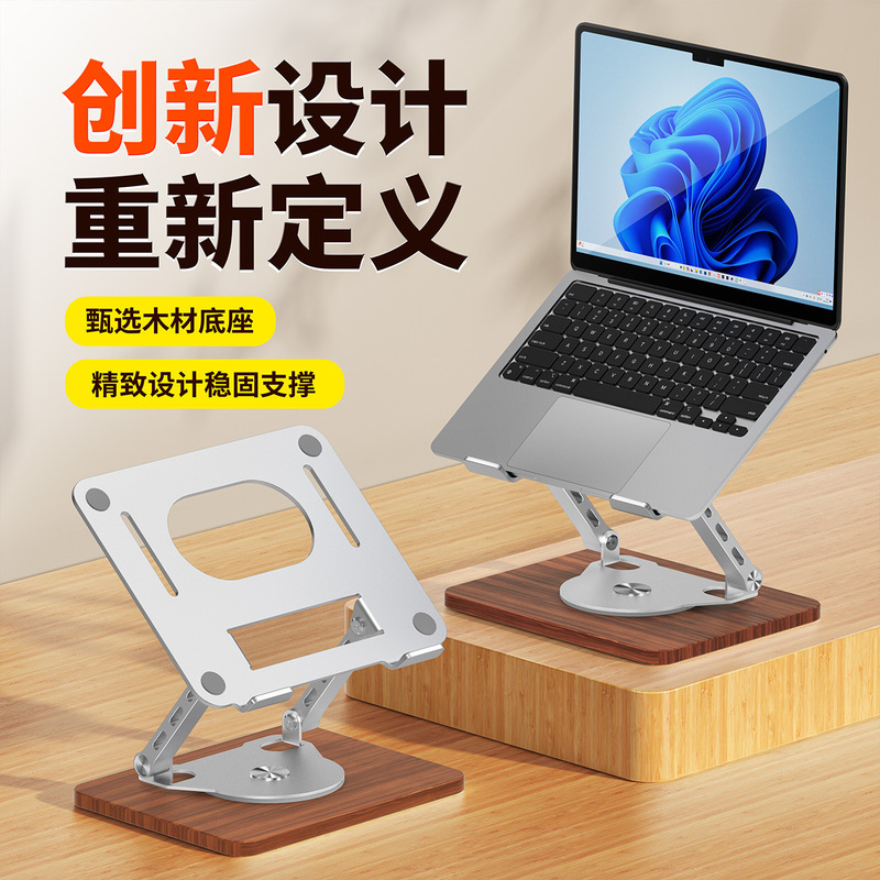 360 Degree Rotating Aluminum Alloy Notebook Stand Foldable Lifting Desktop Heightening Computer Cooling Bracket Wholesale