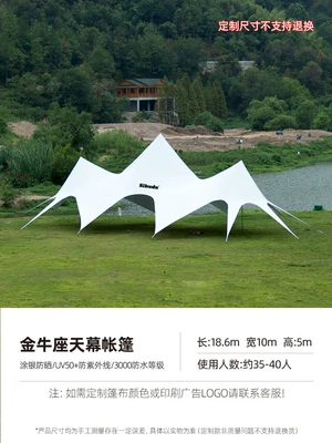 Outdoor Canopy Camping Large Campsite Avtomobil yan çətirləri - sanfeng-l186w10th5m-corresponding-to-size