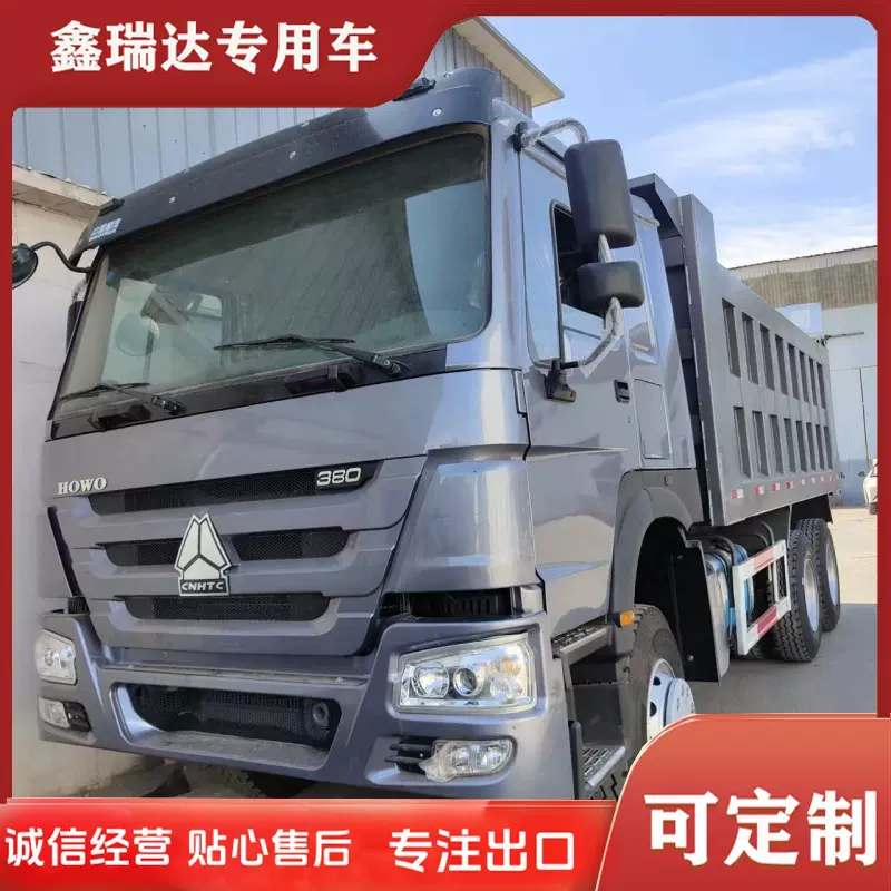 出口跨境重汽豪沃371型牵引车头6X4 欧三工程车  8X4后翻自卸车